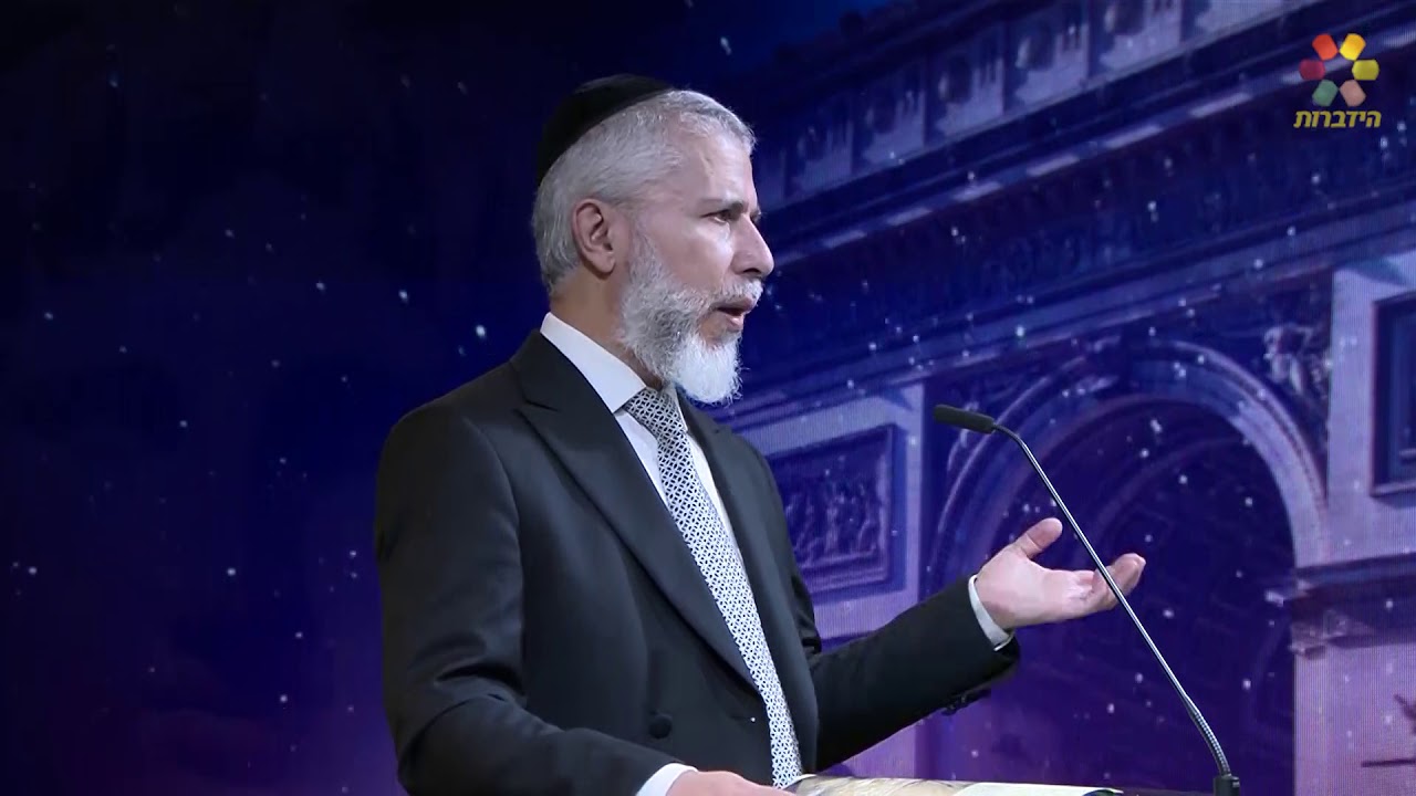 הרב זמיר כהן - נבואות אחרית הימים לאור ממצאי הארכיאולוגיה