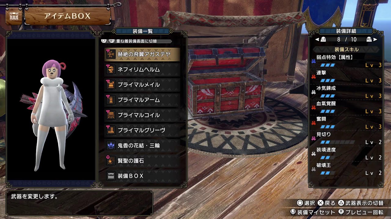 [PS版]まったりと！！初見さん歓迎！！サンブレイク