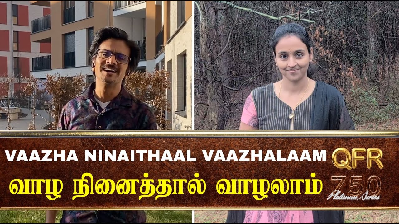 QFR | VAAZHA NINAITHAAL VAAZHALAAM| BALE PANDIA | Episode 774