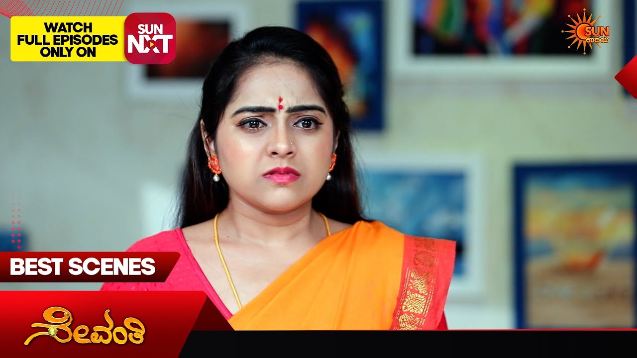 Sevanthi - Best Scenes | 09 Jun 2026 | Kannada Serial |  Sun Udaya