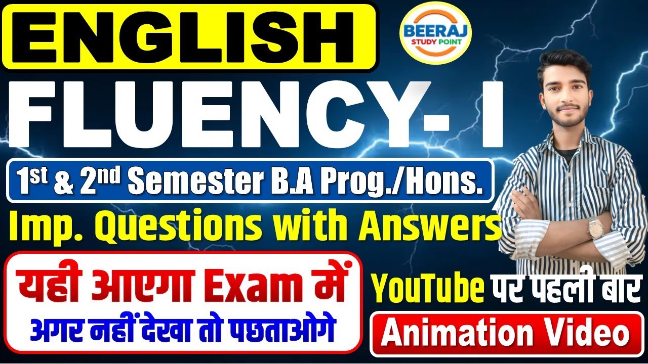 1st semester English fluency 1 important question| sol 1st semester english fluency 1 question paper