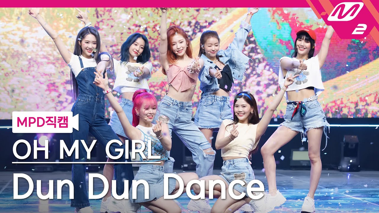 [MPD직캠] 오마이걸 직캠 4K 'Dun Dun Dance' (OH MY GIRL FanCam) | @MCOUNTDOWN_2021.5.20