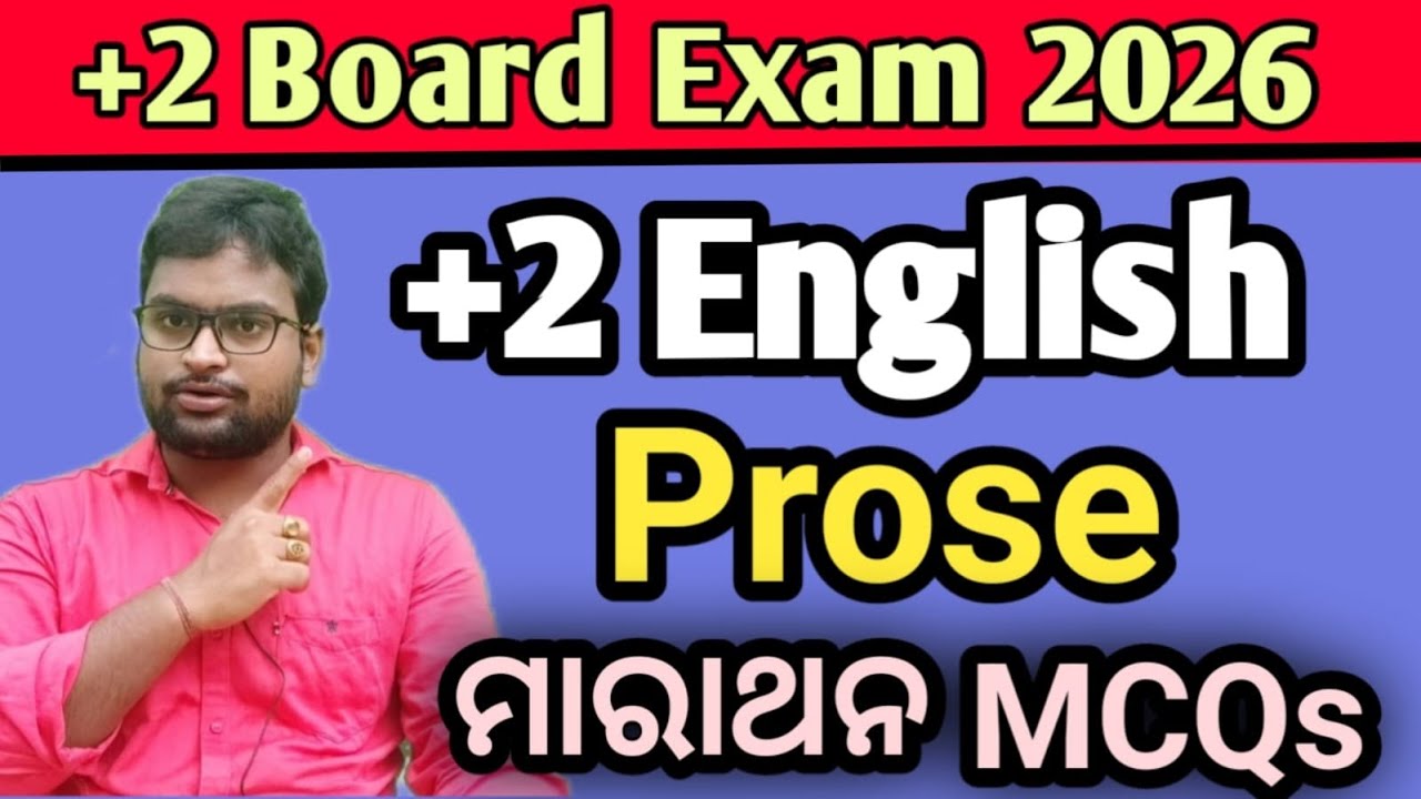 All MCQs On Examinations, The Portrait of A Lady, Magic of Team Work | +2 Board  | Class 12 English
