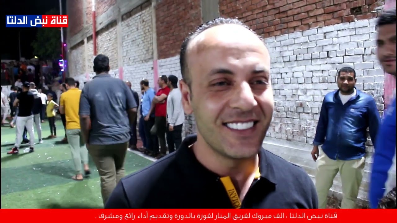 نهائي دورة شباب شنراق بملعب أبو وردة بشنراق 🌹 بين فريقي المصري والمنار