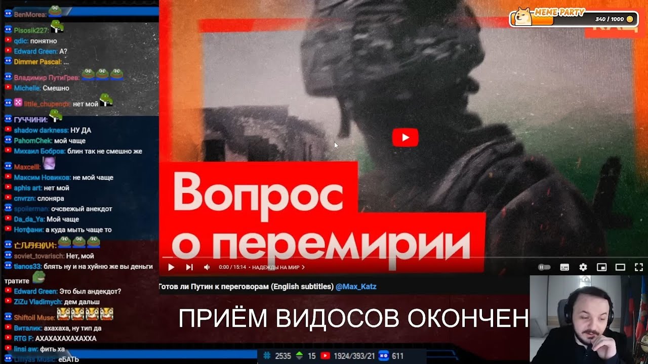 Жмиль разносит либерачий популизм Каца про перемирие