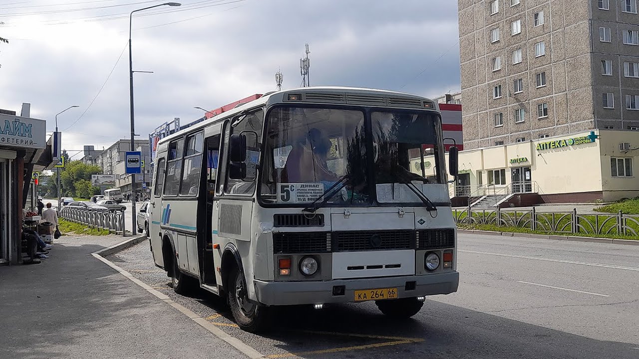ПАЗ-32053 (320530, 3205E0, 3205C0, 3205B0) | КА 264 66 | Маршрут 5с | г. Первоуральск