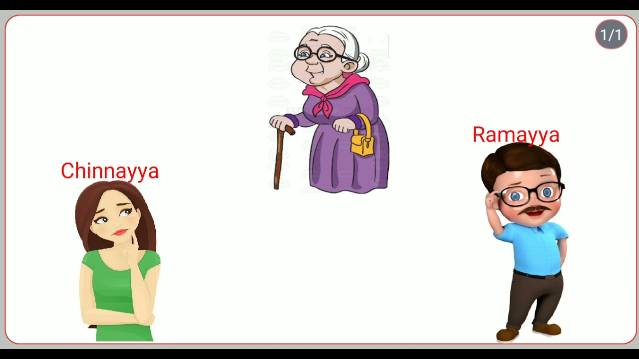 chinnayya vs Ramayya case law in malayalam