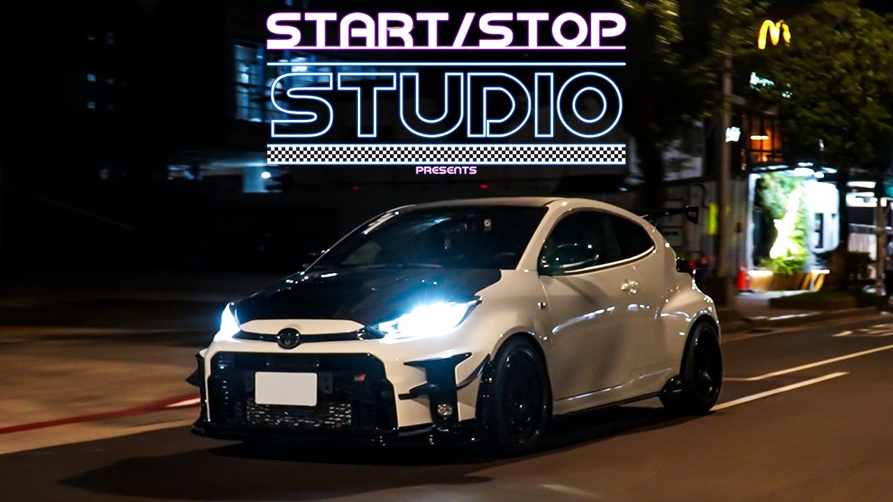 [StartStop] 麗寶最速1:48:943之鴨王完全體 Toyota GR Yaris ｜車主有話要說EP.199