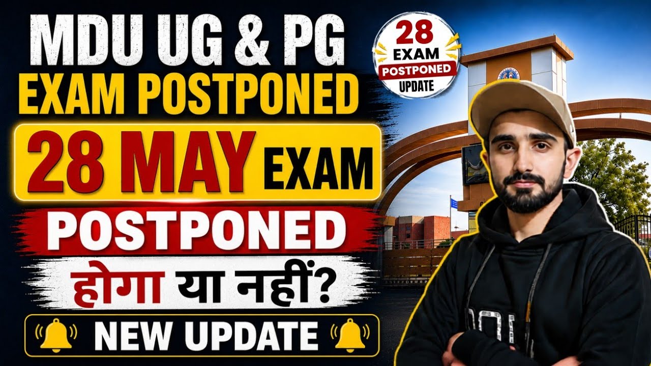 MDU Exams Postponed || Mdu Exams 2026 || Mdu exams Update 2026 || MDU Exams Postponed #mduexams2026