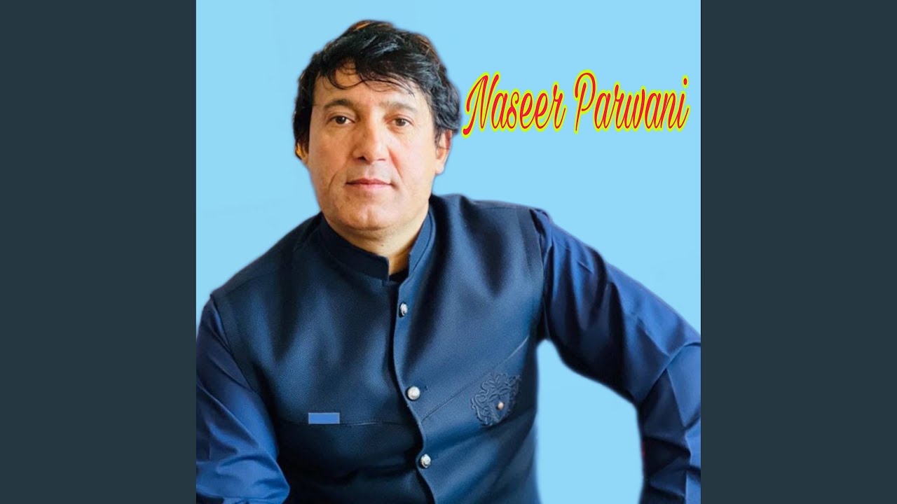 Dukhatar Zalim Nako Bahana