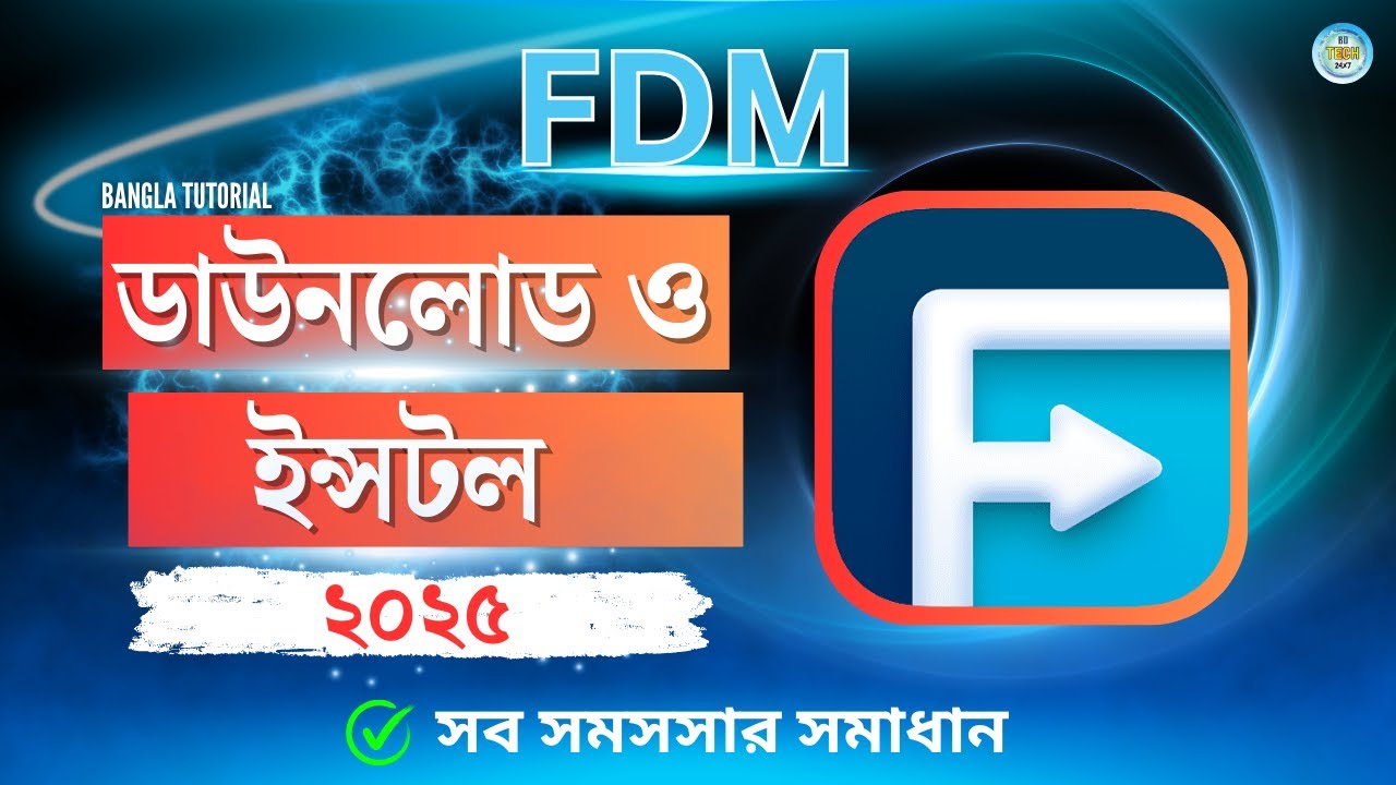 How to Install & Use Free Download Manager (FDM) in Windows 10/11 | Best Free Download Manager