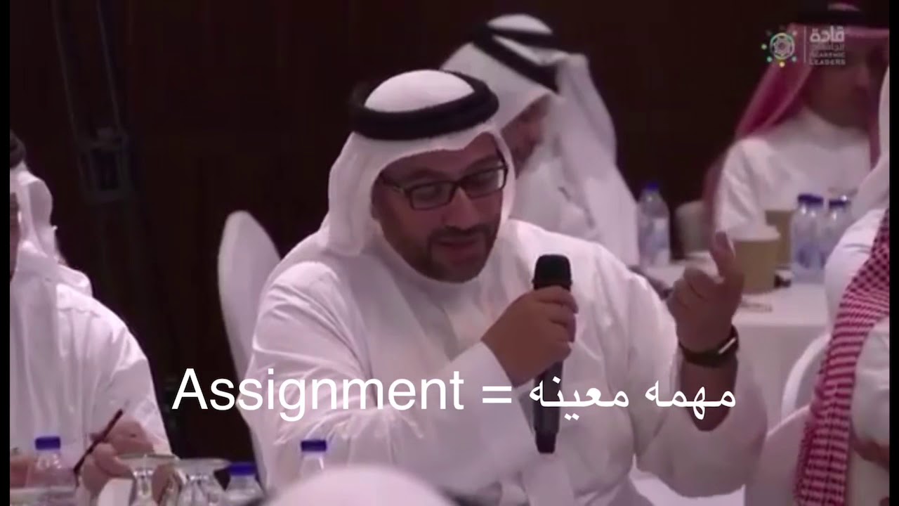 إستمع لجمال كلام معالي أ.د /  خالد السلطان /  رئيس مدينة الملك عبدالله للطاقة الذرية والمتجددة