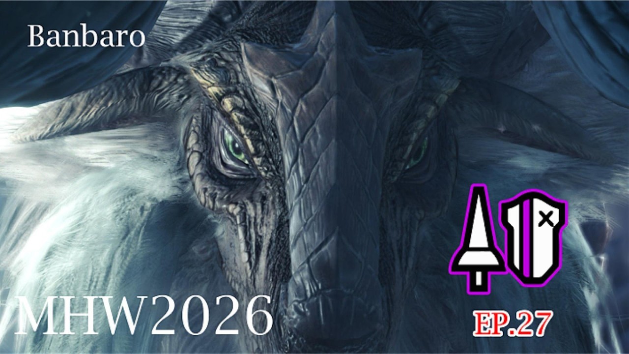 Ep.27 MHW Iceborne: หอกโล่ VS ยักษ์เขากวาง Banbaro!
