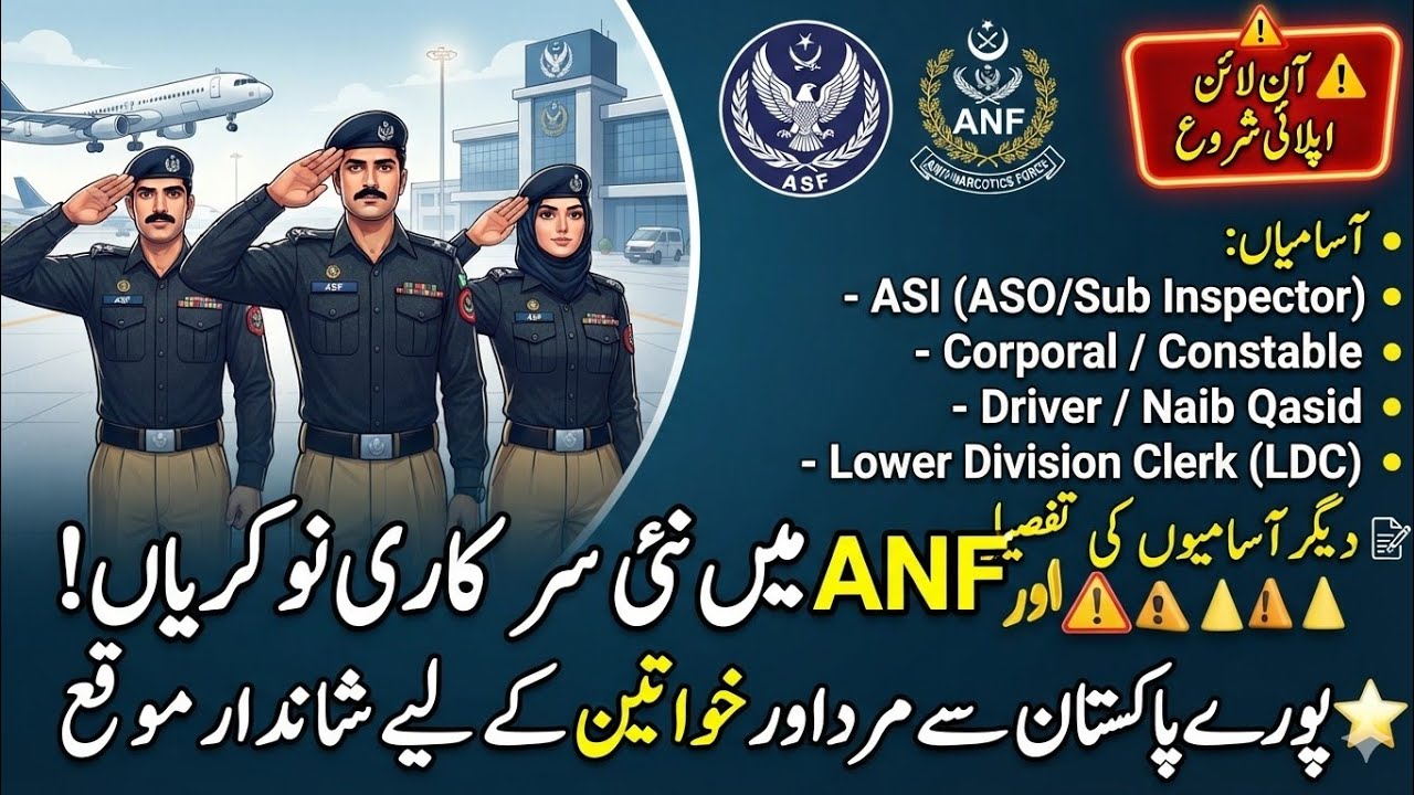 ASF & ANF Jobs 2026: Join Airport Security Force & Anti-Narcotics Force |Apply Online Guide|SP10News