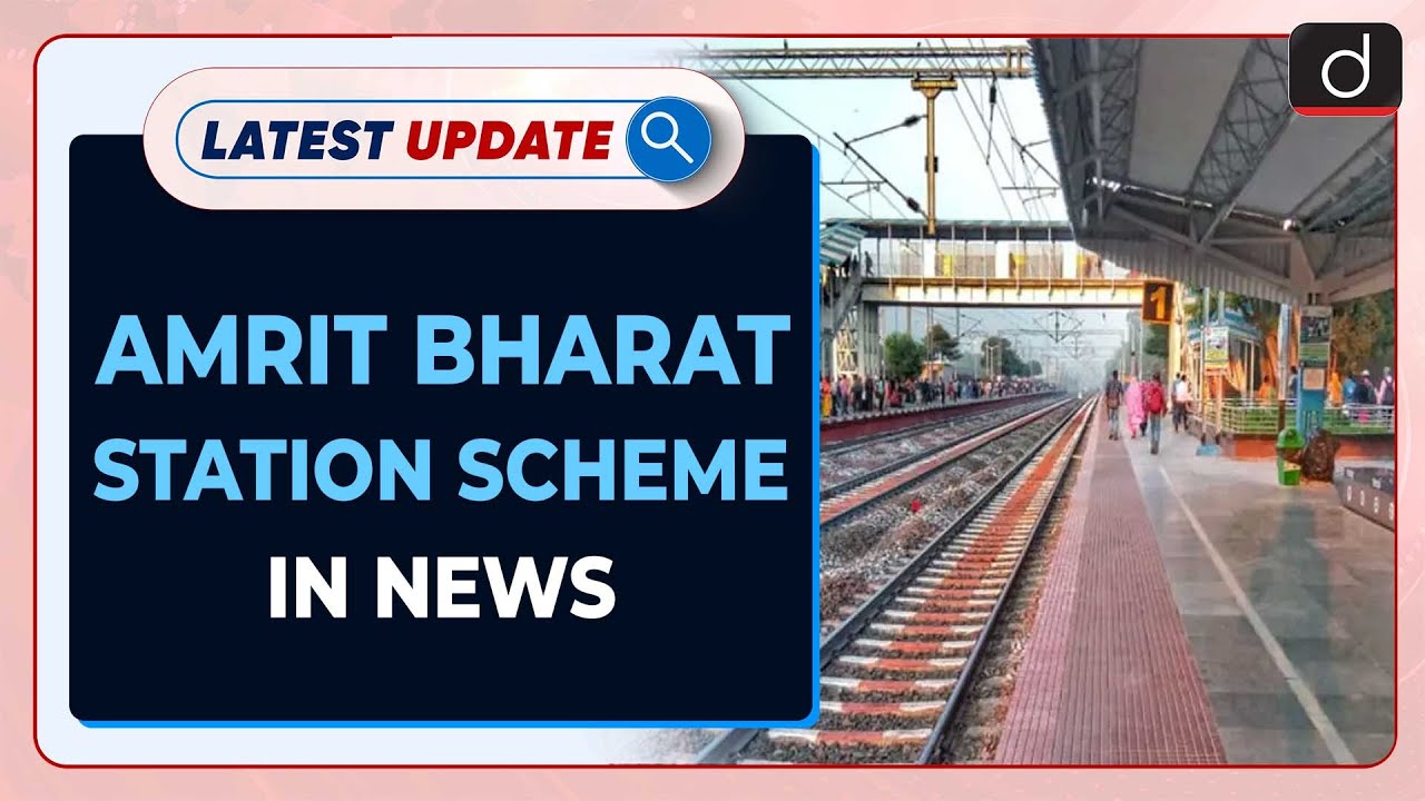 Amrit Bharat Station Scheme in News  | Latest update | Drishti IAS English