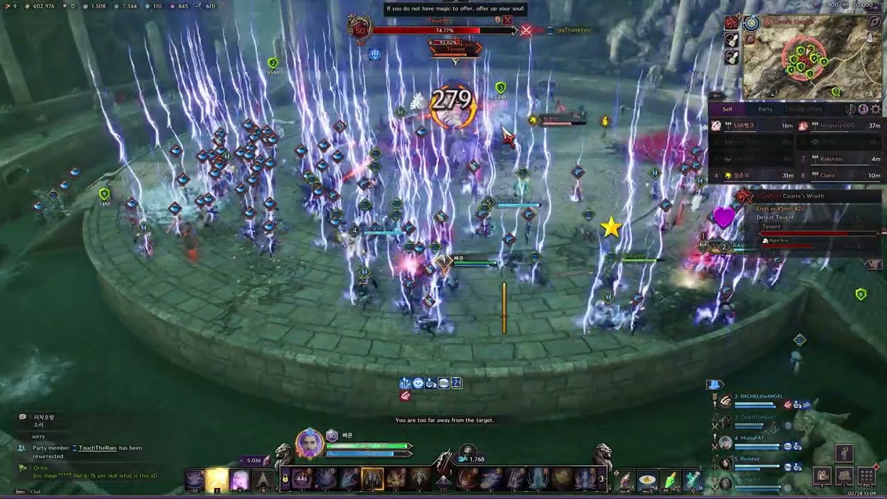 1000 People Mass PvP Archboss Tevent - [ Synergy Guild ] - Throne and Liberty