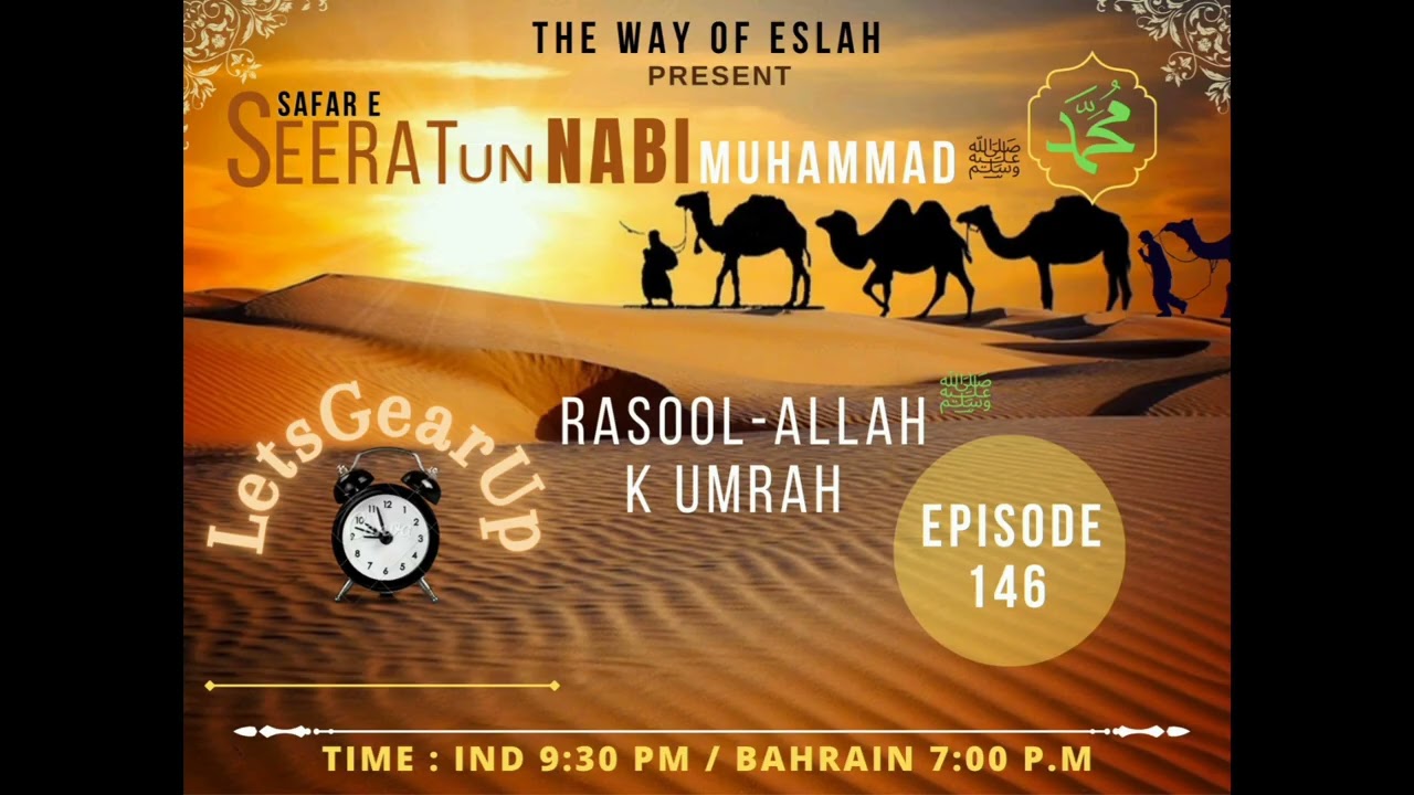 The Way Of Eslah presents Safar e Seerat un Nabi ﷺ Episode 146. Rasool-Allah K 1st Umrah.