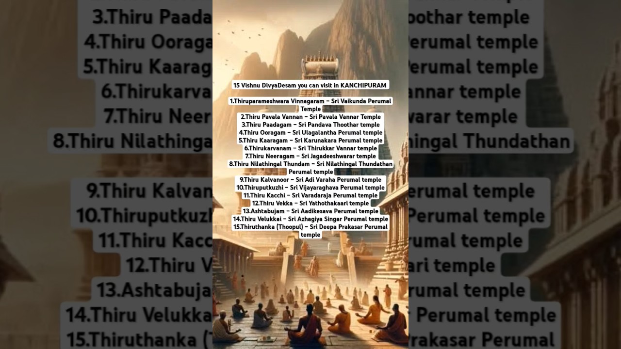 15 DivyaDesam Temples in KANCHIPURAM