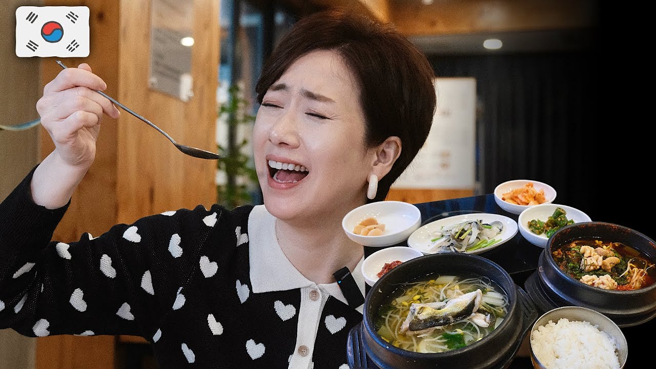 [Korean Food] Puffer Fish Soup