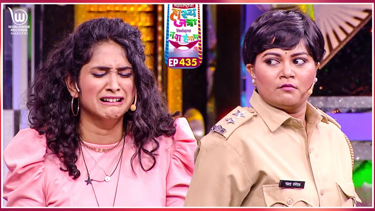 पोलीस ची दादागिरी #marathicomedy | Maharastrachi Hasya Jatra Punha Nava Hangam | Ep - 435