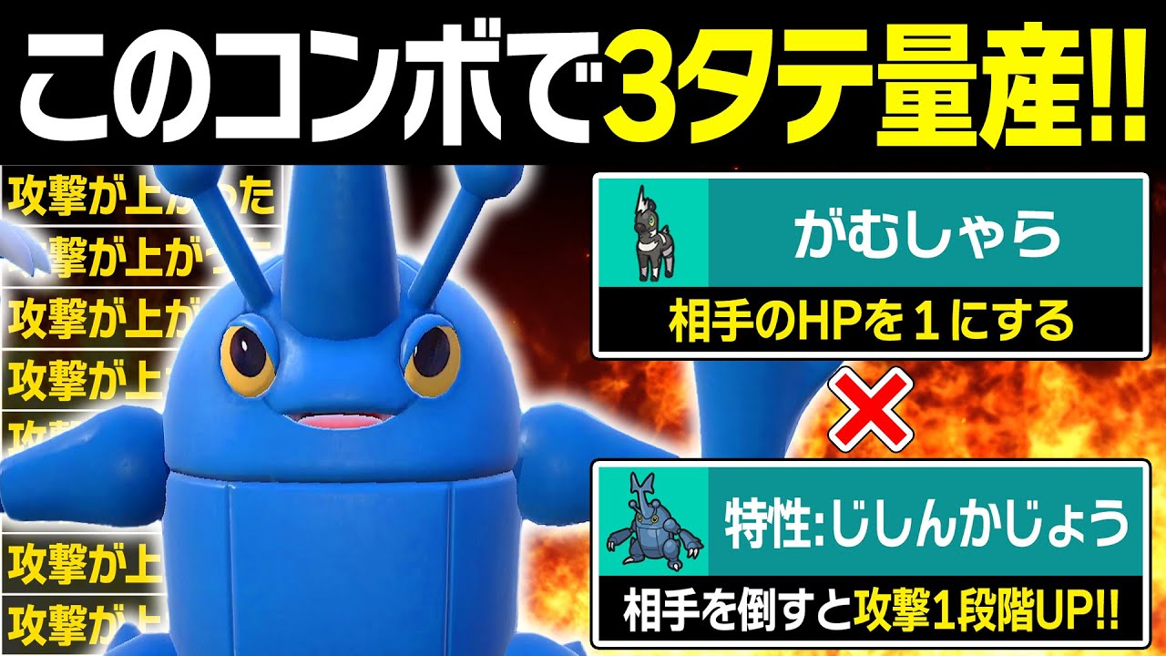 【抽選パ】 油断すると一瞬で3タテされる「シママ」×「ヘラクロス」のコンボが強すぎてヤバい... #51-1【ポケモンSV/ポケモンスカーレットバイオレット】