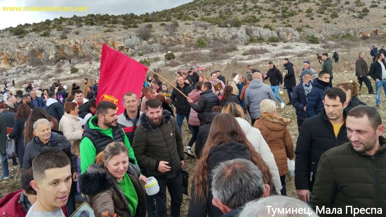 Македонците од Туминец, Мала Преспа го прославија празникот Богојавление-Водици