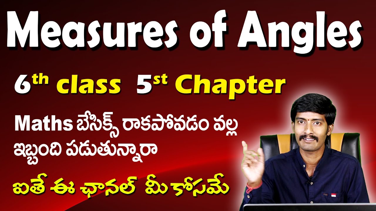 Lines and Angles Explain in Telugu || 6th Class Maths || Geometry in Telugu  || Shravan Jakkani
