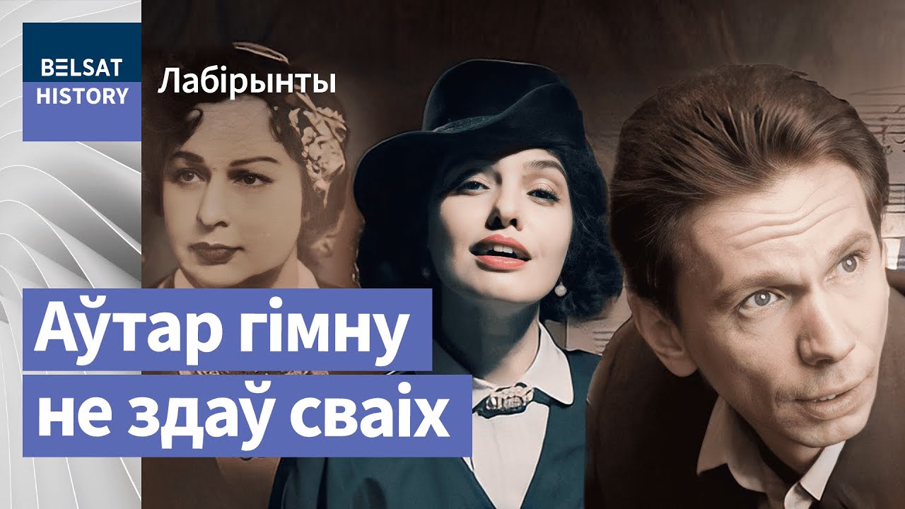 Гімн 