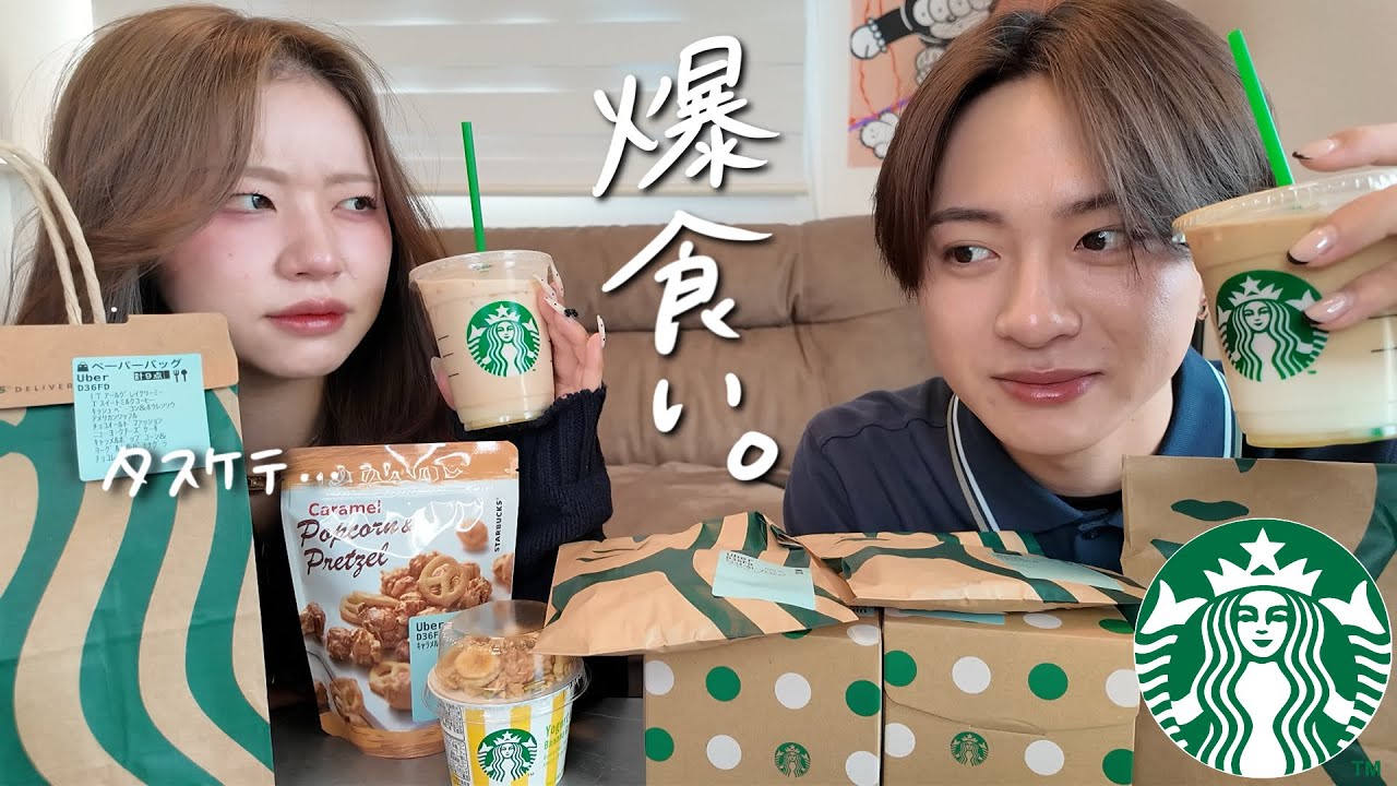 【ガチ】スタバ中に語った家での心霊現象がヤバすぎて寝れない、。