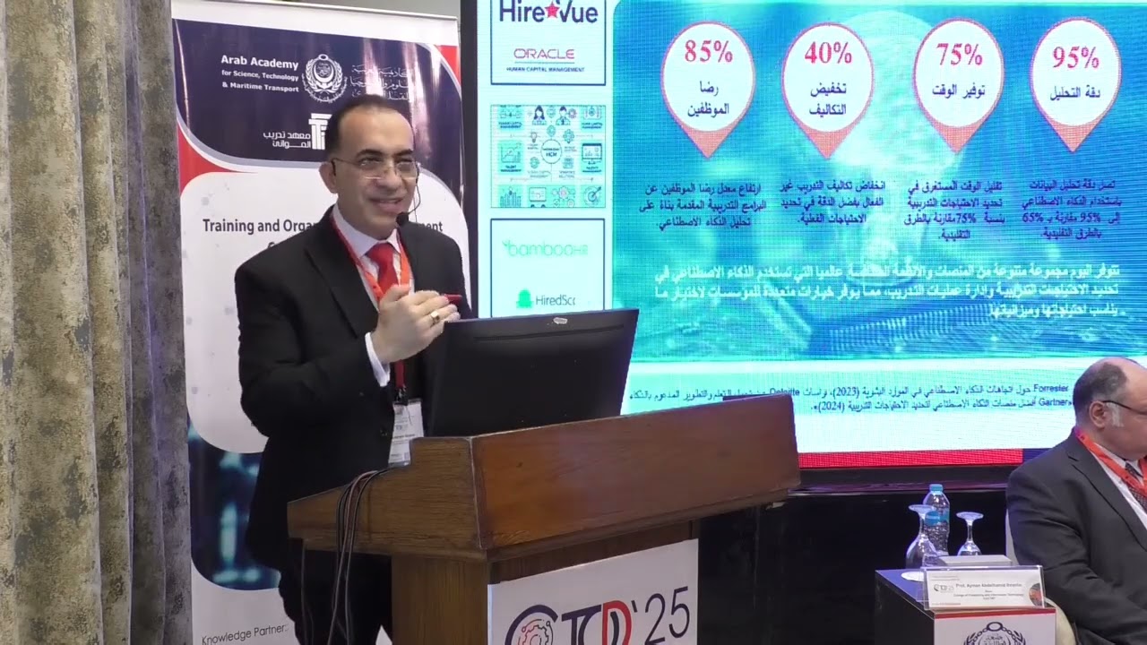 TOD 25 Dr. Ahmed Salem Speach