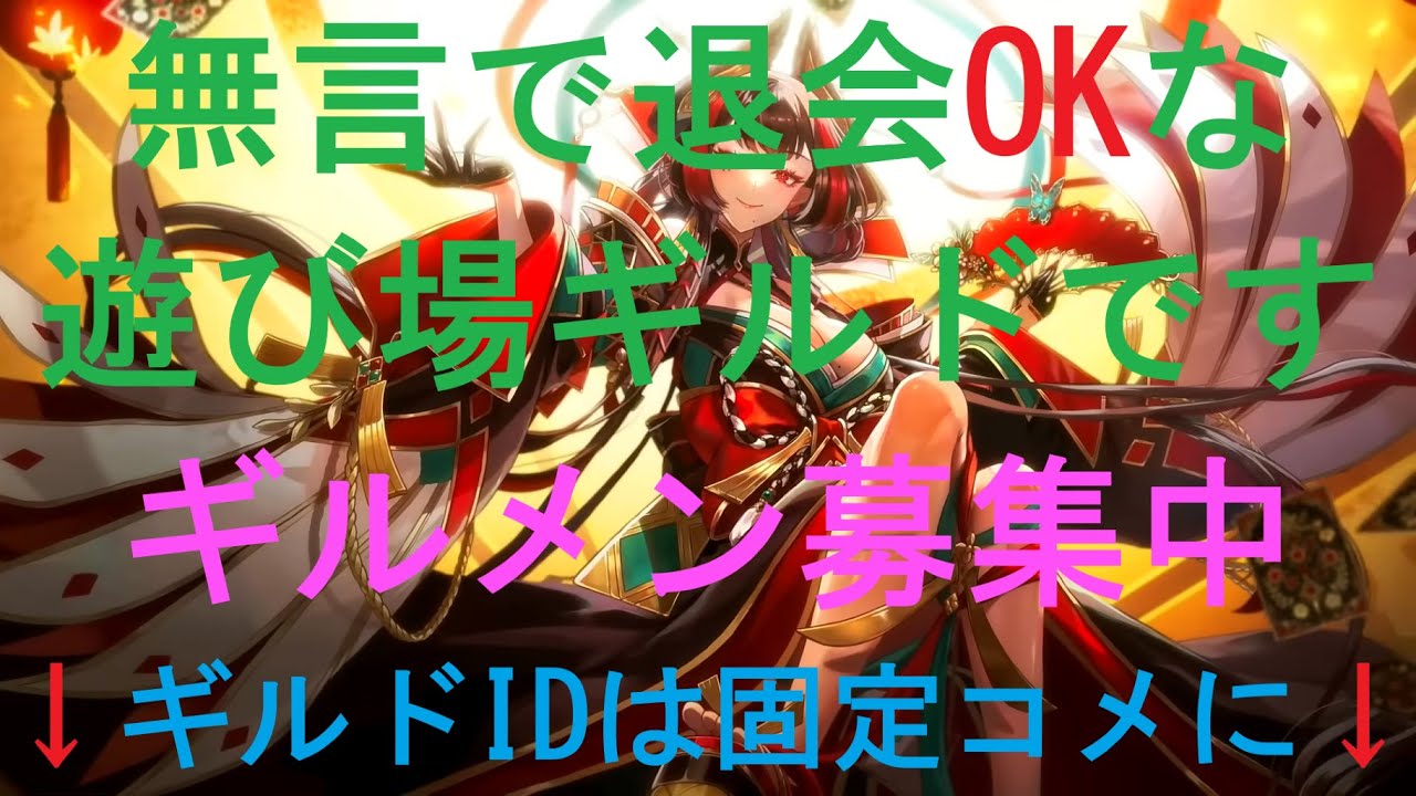 【#シャドバWB/ルムマ可】↓参加希望は概要欄チェック↓ 飲酒雑談
