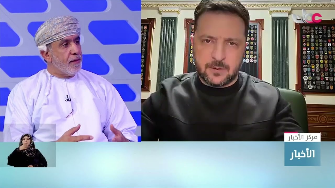 لقاء مع سالم بن حمد الجهوري محلل سياسي للحديث حول مباحثات السلام بين روسيا وأوكرانيا