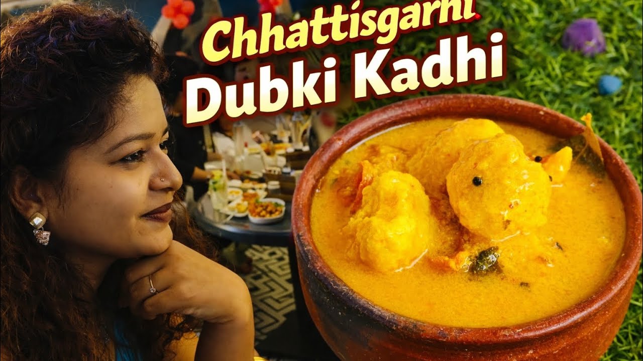  Desi Chhattisgarhi Dubki Kadhi Recipe #ChhattisgarhiDubkiKadhi#DubkiKadhi#DesiFood#HomeCooking