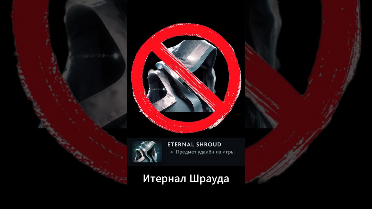 Дота новый Патч 7.41. Обзор (кратко)  #dota2  #shorts #patch