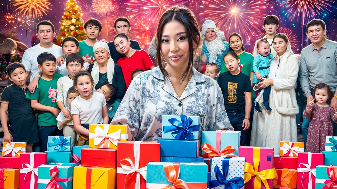 2026 ЖАҢА ЖЫЛ! ОТБАСЫЛЫҚ ВЛОГ😱💸🎄ЕҢ КӨП ПОДАРОКТАР🥳