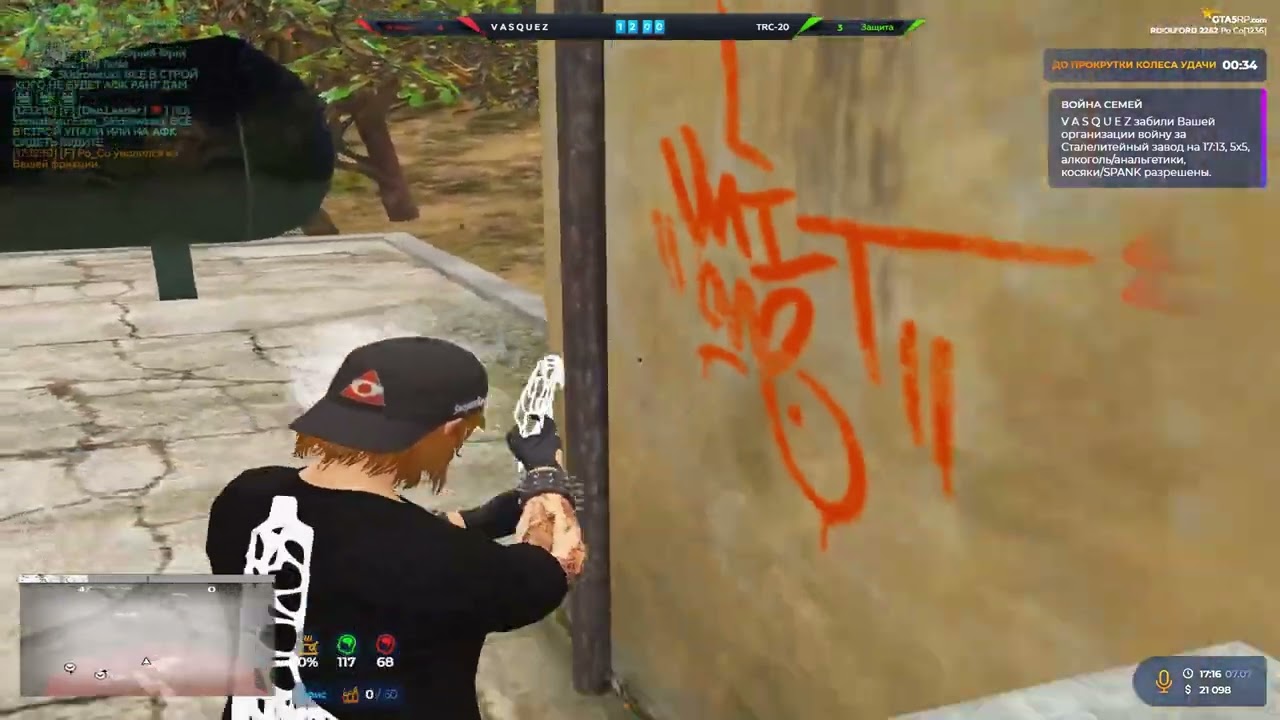 доминация над противниками @GTA5RP