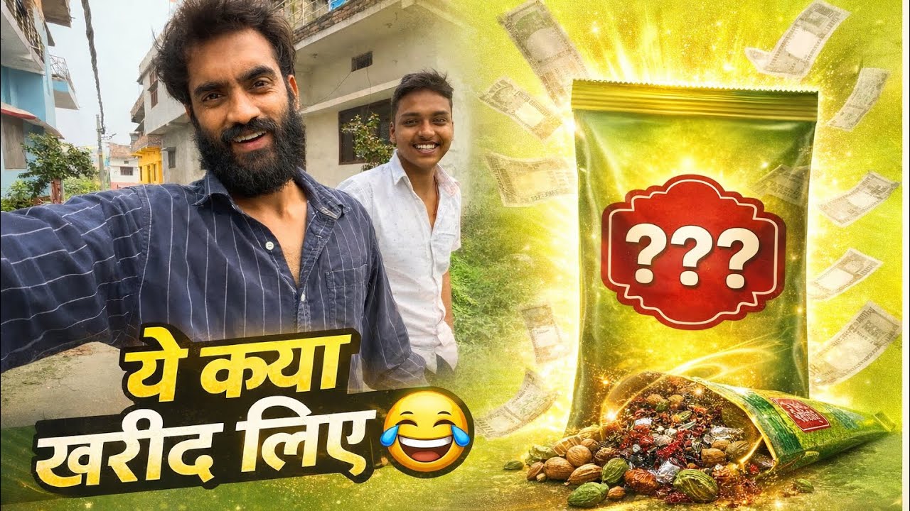 Babu ki Puja aur ghar mein itna saara kaam! 🏠🙏 | Ye kya kharid liya maine? 😂