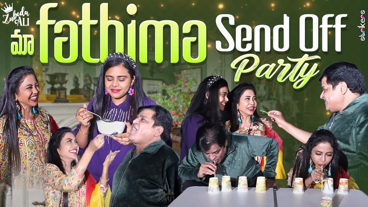 మా Fathima Send Off Party || Zubeda Ali || Zubeda Ali Vlogs || Strikers