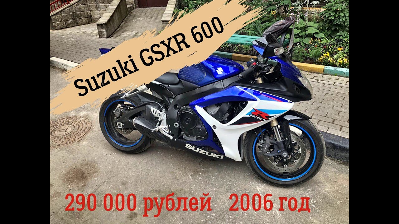 Suzuki GSXR 600 K6