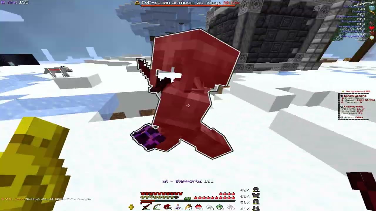 pvp funtime || kill || melodice