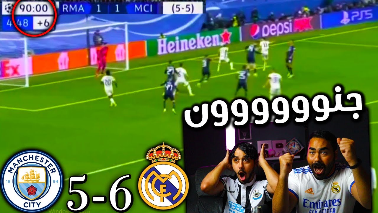 ردة فعل 🔴 مدريدي وبافاري على نصف نهائي ابطال اوروبا | ريال مدريد والسيتي | اقوى ريمونتادا في التاريخ
