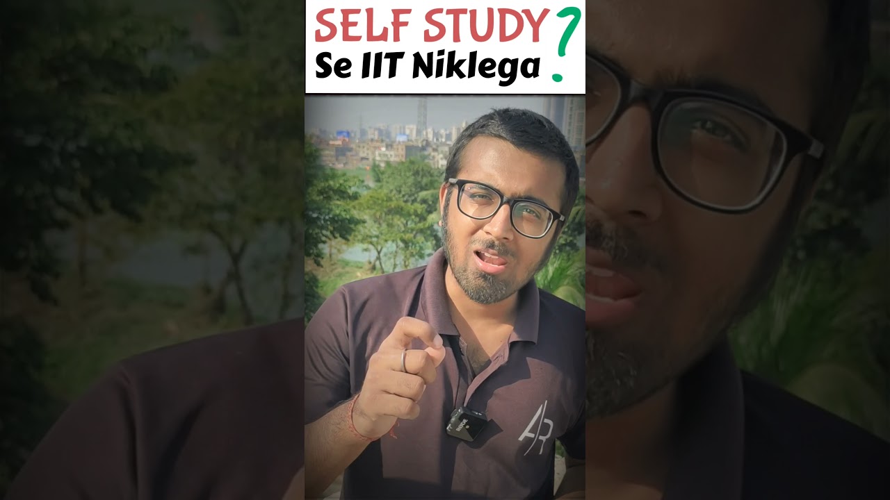 Kya Self Study Se IIT Niklega❓ #iitjee #jeeadvanced #jeemains