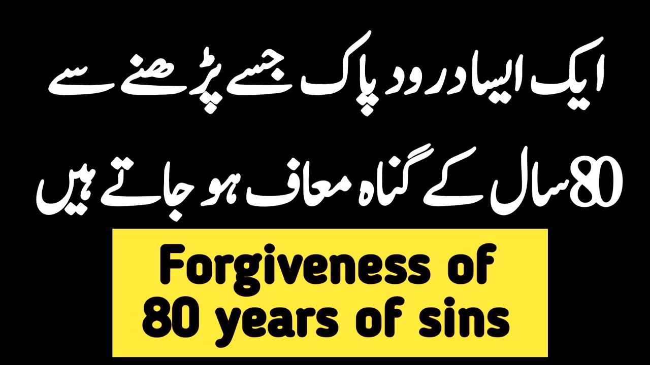 Forgiveness of 80 years of sins