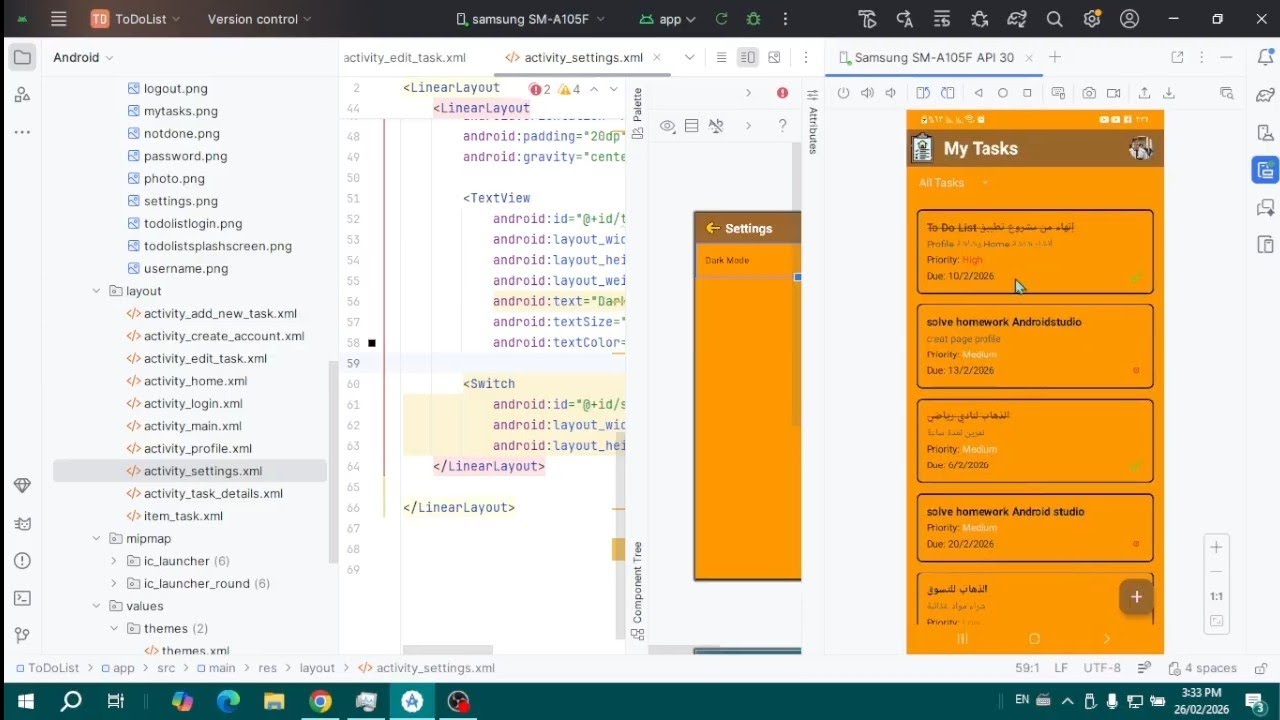 شرح توضيحي لمشروع تطبيق 