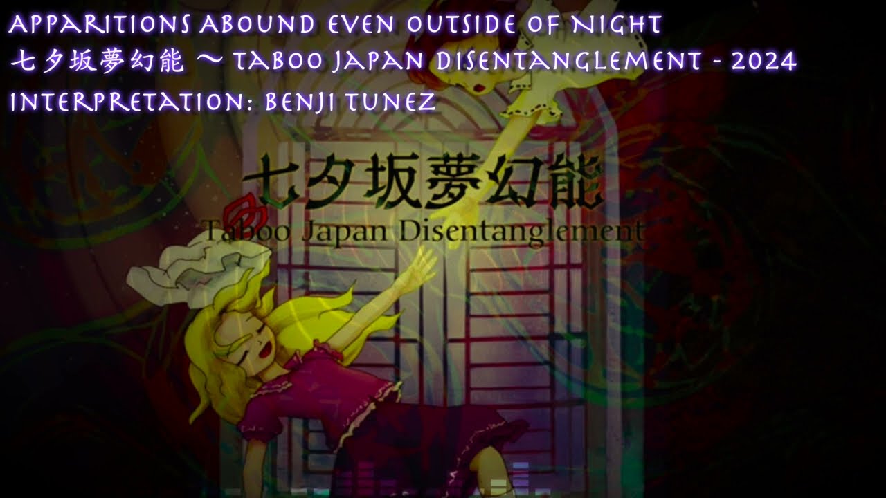 【七夕坂夢幻能 〜 Taboo Japan Disentanglement】Apparitions Abound Even Outside of Night (original)