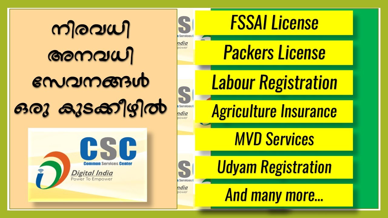 Make life easier with Common Service Center (CSC) Services for Entrepreneurs & Common People