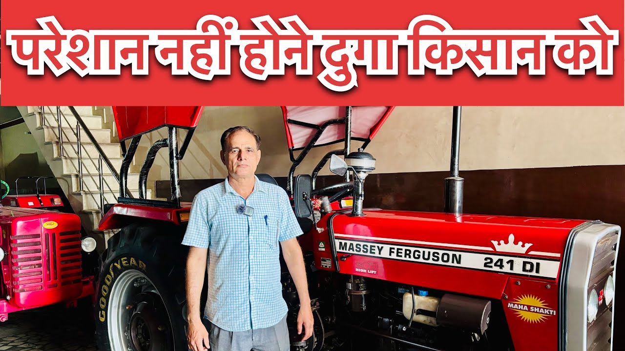 सुधीर फोजी शामली- 57 HP तक के ट्रैक्टर 🚜 हमारे यहाँ मिलेगे ॥ धमाकेदार ऑफर के साथ ट्रैक्टर