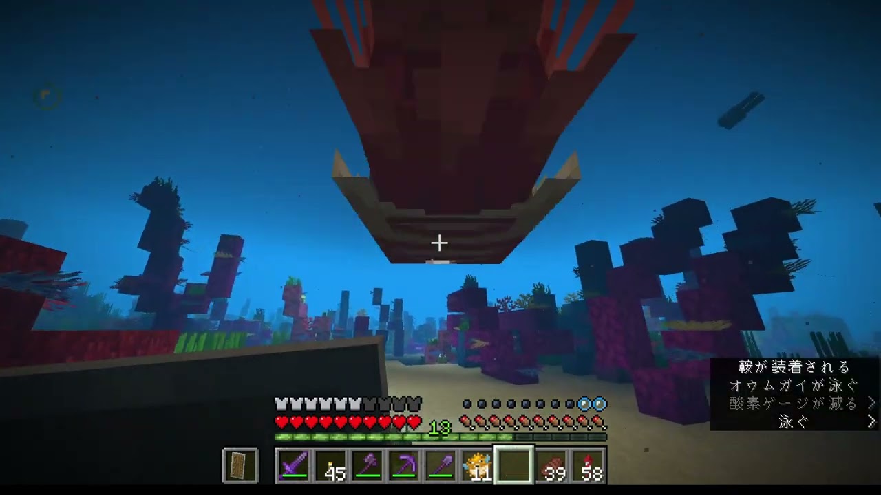 #45  おじさんクラフターが行くマインクラフト