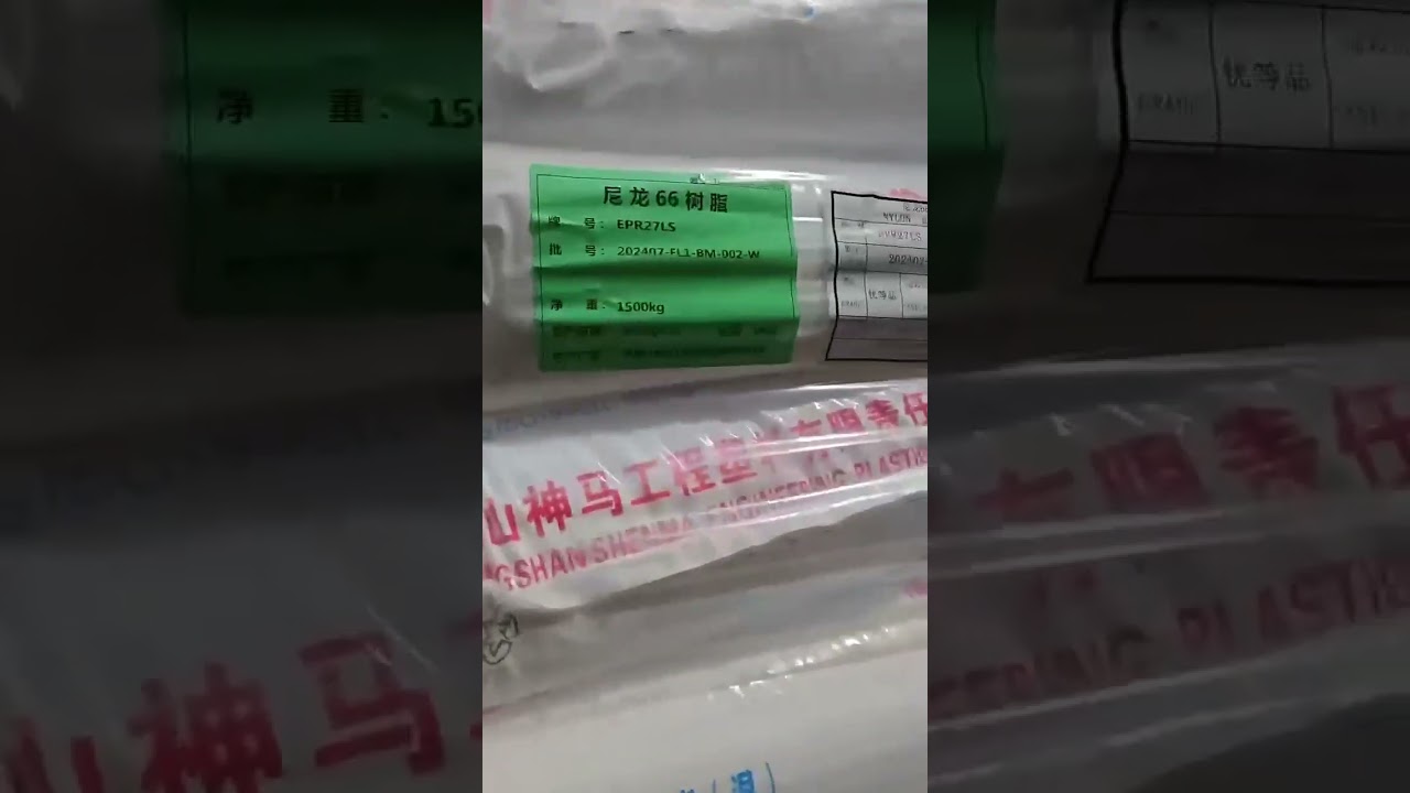 Polyamidewe nylon shenma pa66