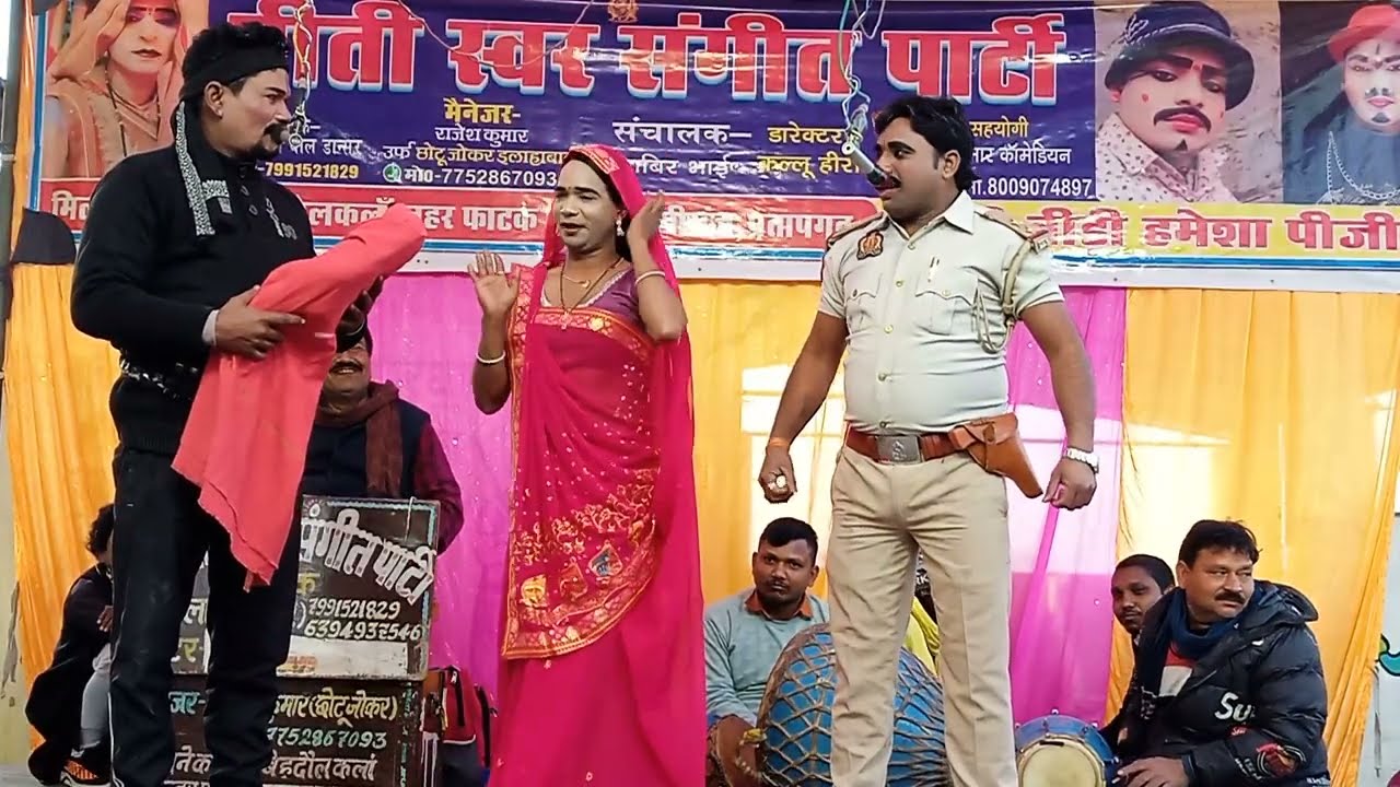  अंतिम भाग-4 कुर्की नारी नपुंसक पति और खुद को देलवार सिंह कल हीरो मामा बन गए जबरदस्त कॉमेडी वीडियो